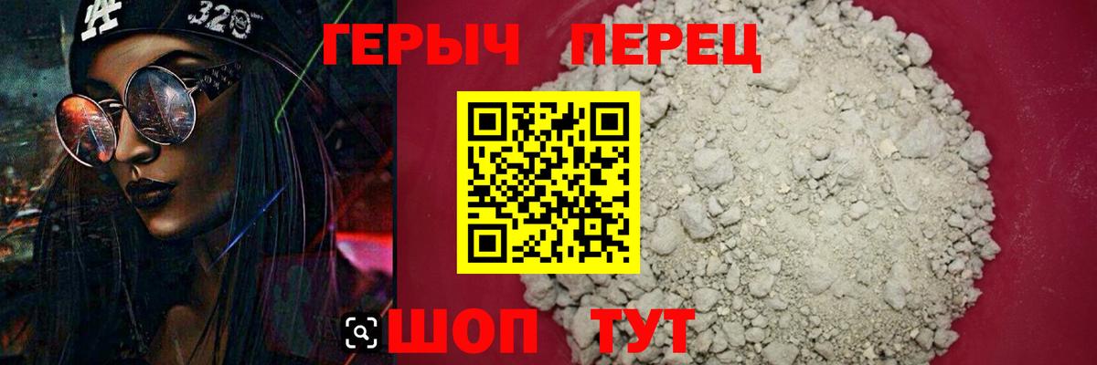 ГЕРОИН Афган Мценск