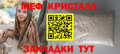 меф VHQ Гатчина