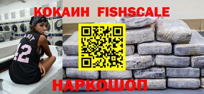 меф VHQ Гатчина