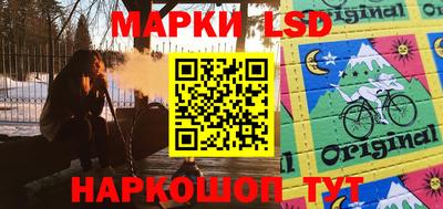 соль курить ск Гагарин
