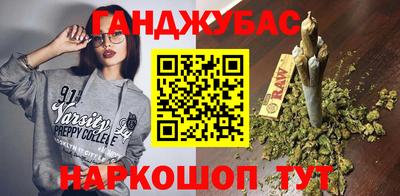 Альфа ПВП Гай