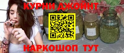 соль курить ск Гагарин