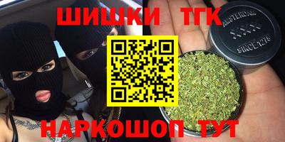 соль курить ск Гагарин