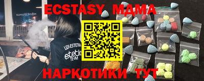 меф VHQ Гатчина