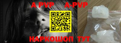 меф VHQ Гатчина