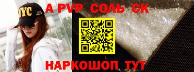 меф VHQ Гатчина