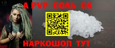 меф VHQ Гатчина