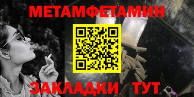 меф VHQ Гатчина