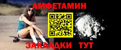 Альфа ПВП Гай