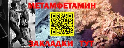 Альфа ПВП Гай