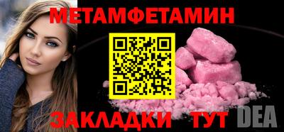 соль курить ск Гагарин