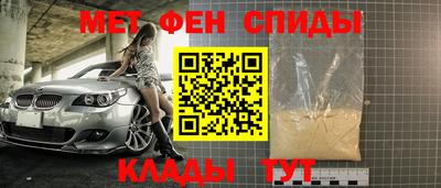 меф VHQ Гатчина