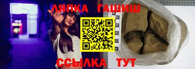 соль курить ск Гагарин