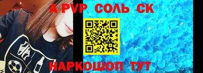 соль курить ск Гагарин