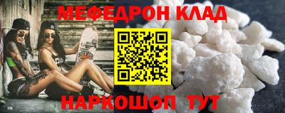 меф VHQ Гатчина