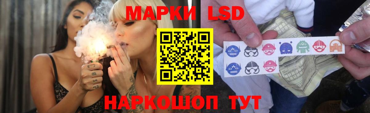 Лсд 25 экстази кислота  Вход с VPN  ЛСД экстази  Мценск  ЛСД экстази ecstasy 