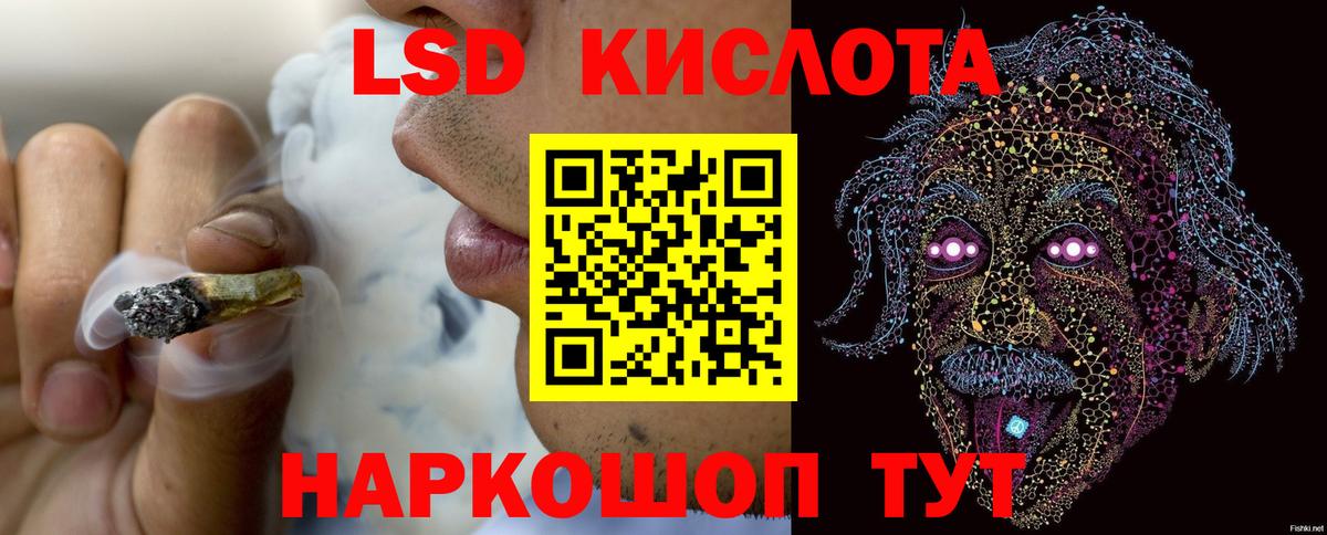 Лсд 25 экстази ecstasy Мценск