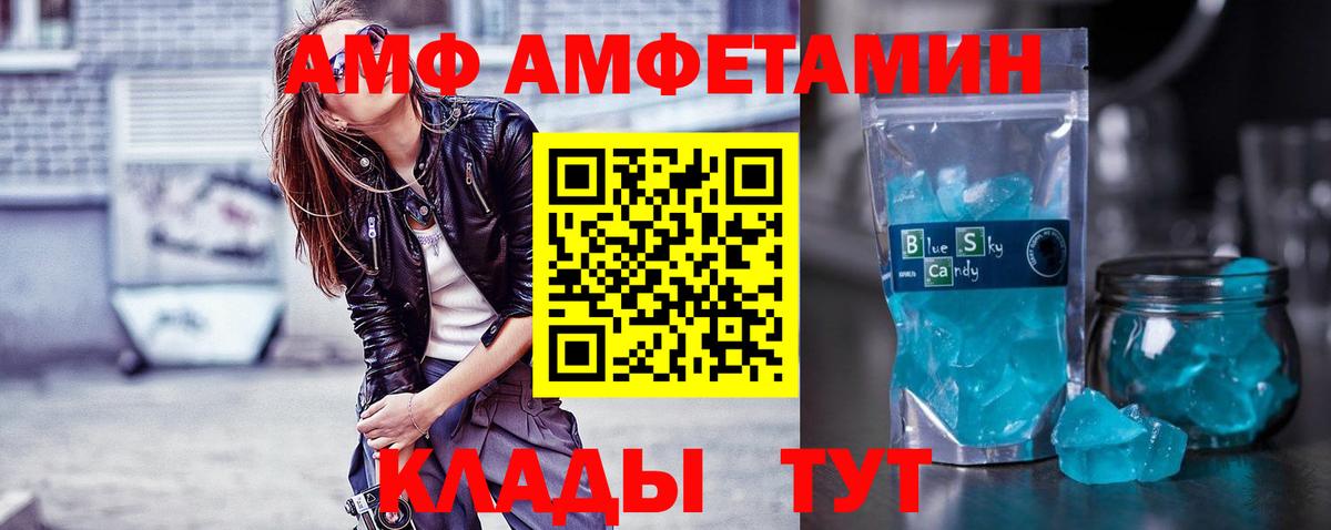 Метамфетамин Декстрометамфетамин 99.9% Мценск