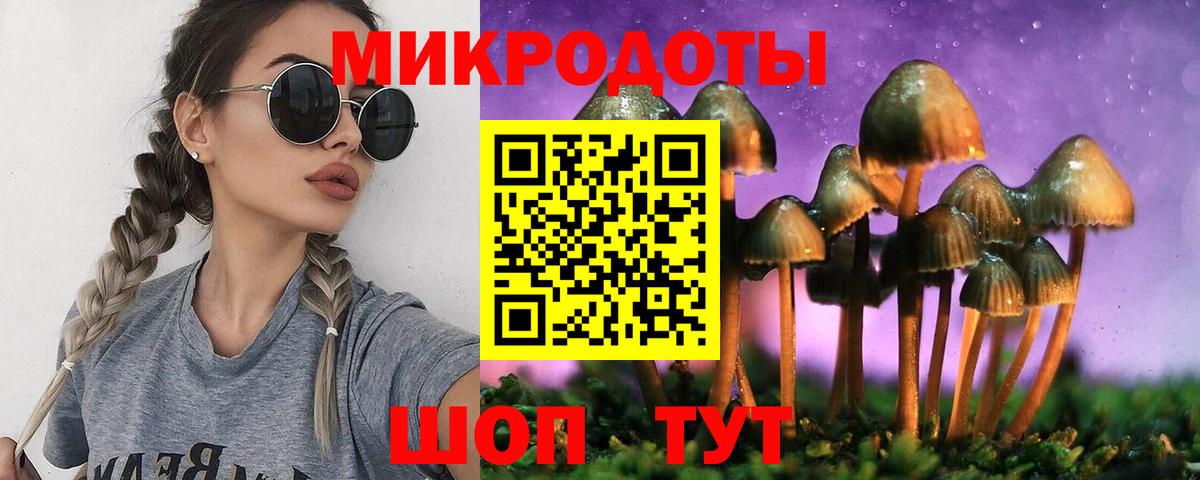 Мценск  Псилоцибиновые грибы ЛСД  Вход с VPN 